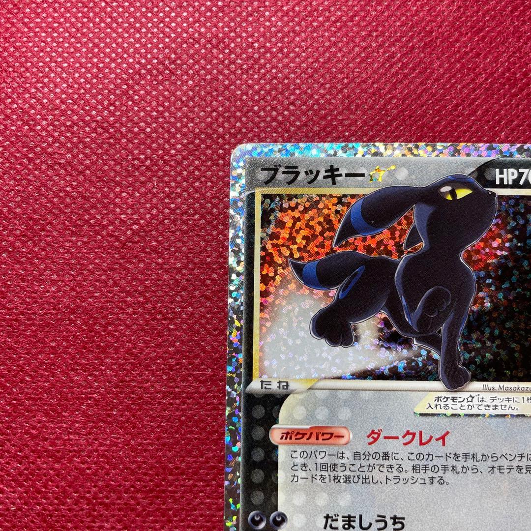 ブラッキー☆ プロモカードパック 25th S8a-P 012/025 - メルカリ