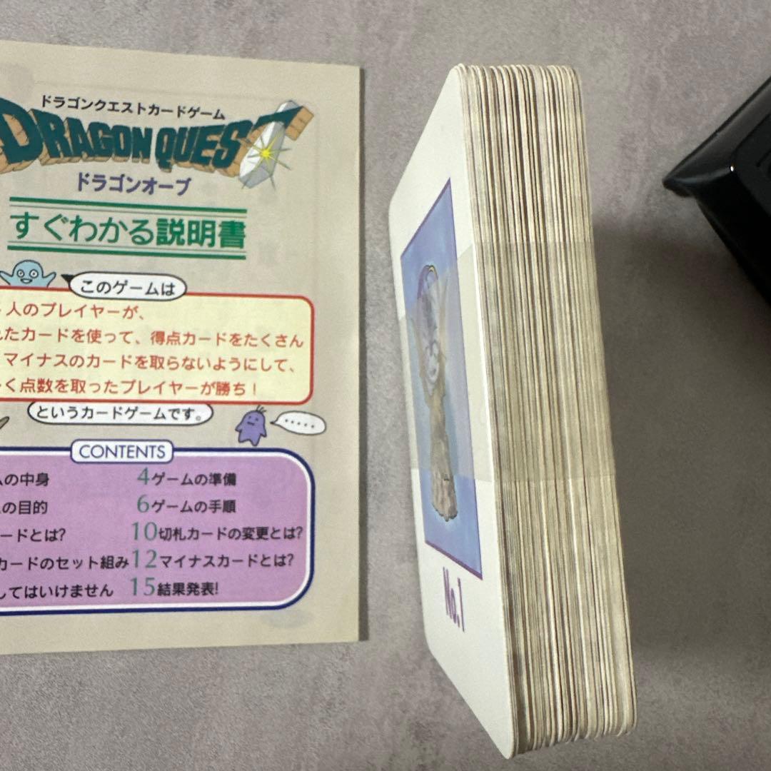 新品レア ドラゴンクエスト V ドラゴンオーブ - メルカリ