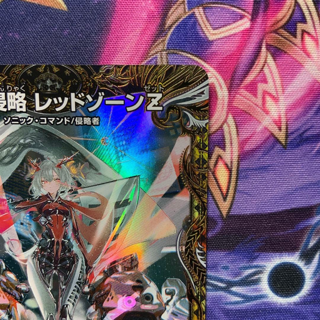 デュエルマスターズ 熱き侵略 レッドゾーンZ 金トレジャー - メルカリ