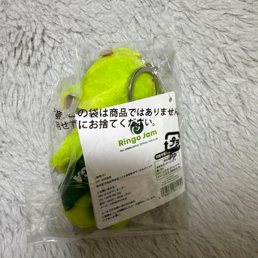 メメル ぬいぐるみ キーホルダー セット