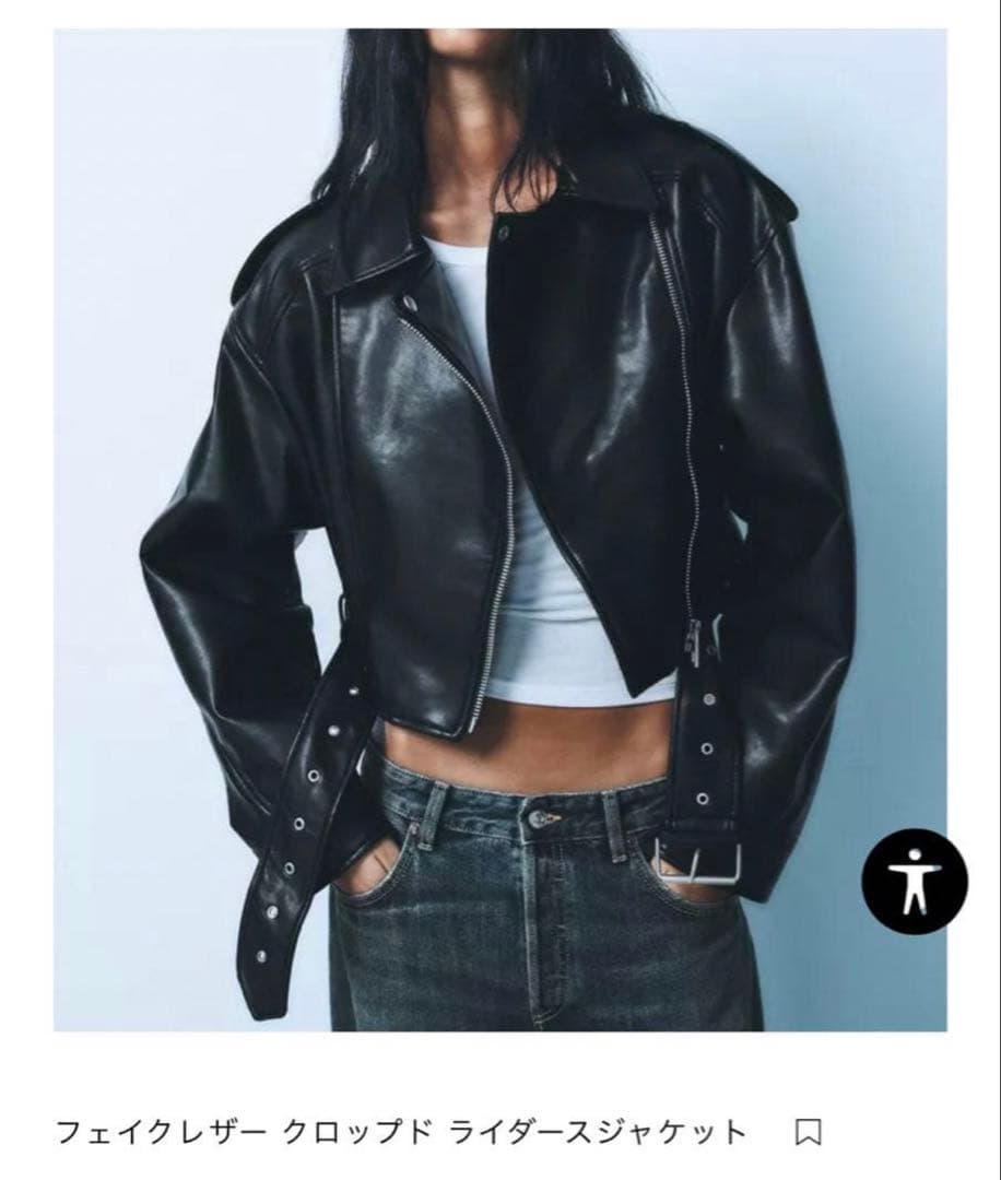 ZARA フェイクレザー クロップド ライダースジャケット - メルカリ