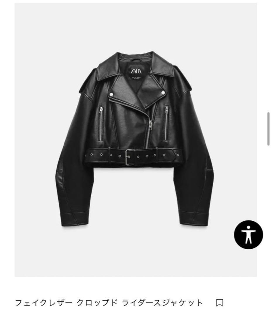 ZARA フェイクレザー クロップド ライダースジャケット - メルカリ