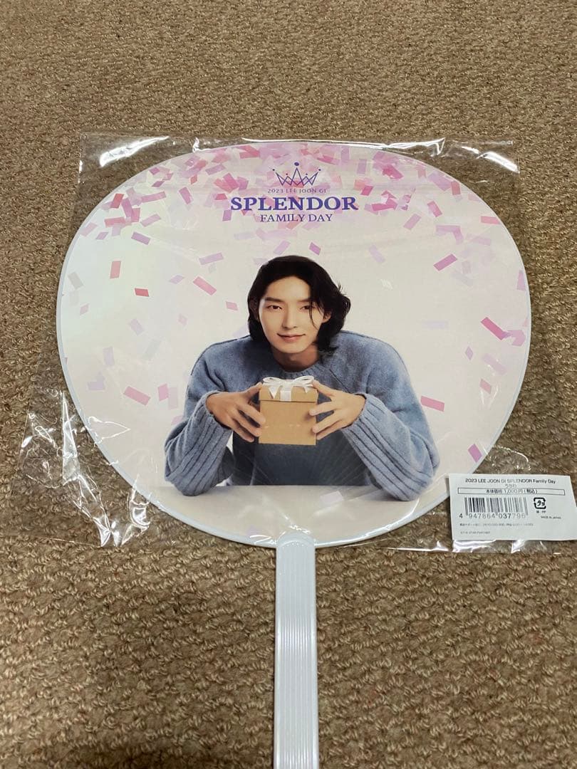 イ・ジュンギ ファンミ グッズ