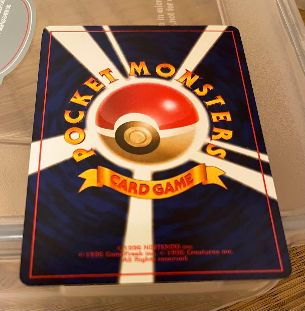 本日取り消します。旧裏ひかるカブトプス 拡張パック第4弾 闇、そして光へ…