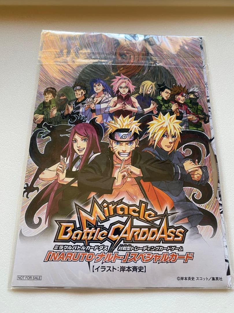 NARUTO 劇場入場者特典 DVD & カードセット 未開封