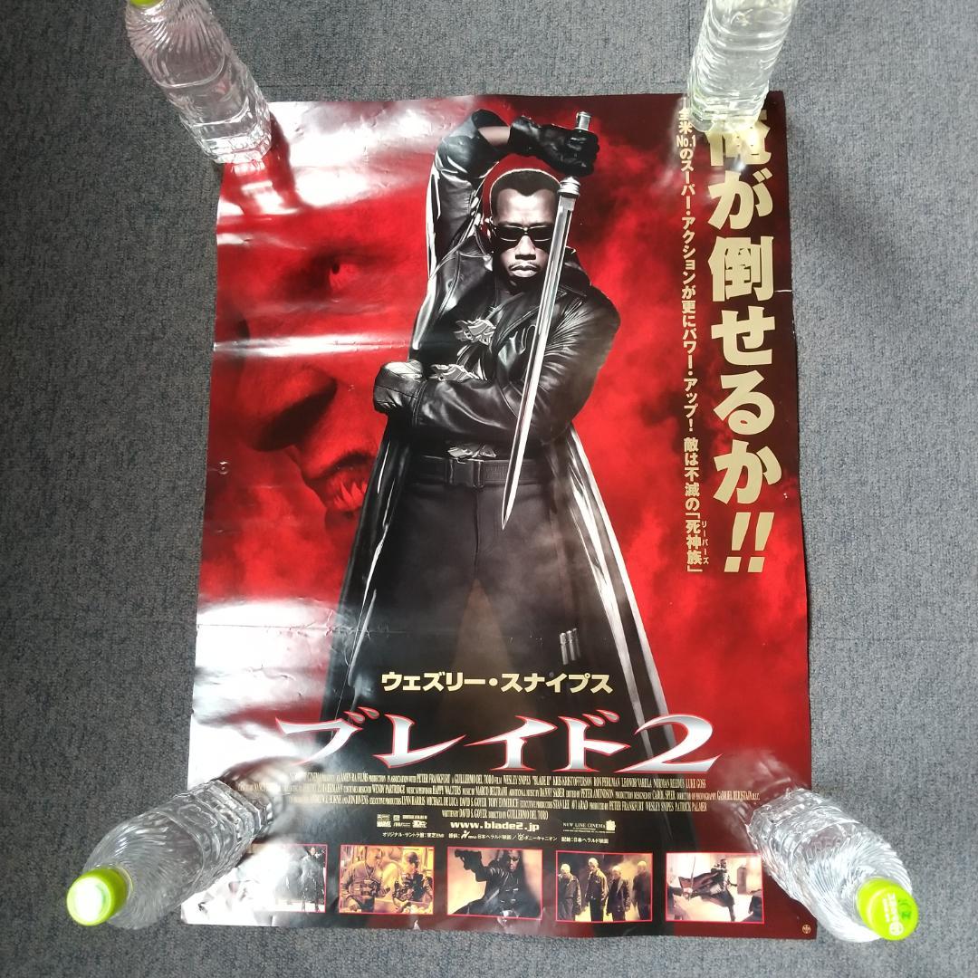 ブレイド2 Blade II 映画 展示用ポスター 宣伝用タペストリー - メルカリ