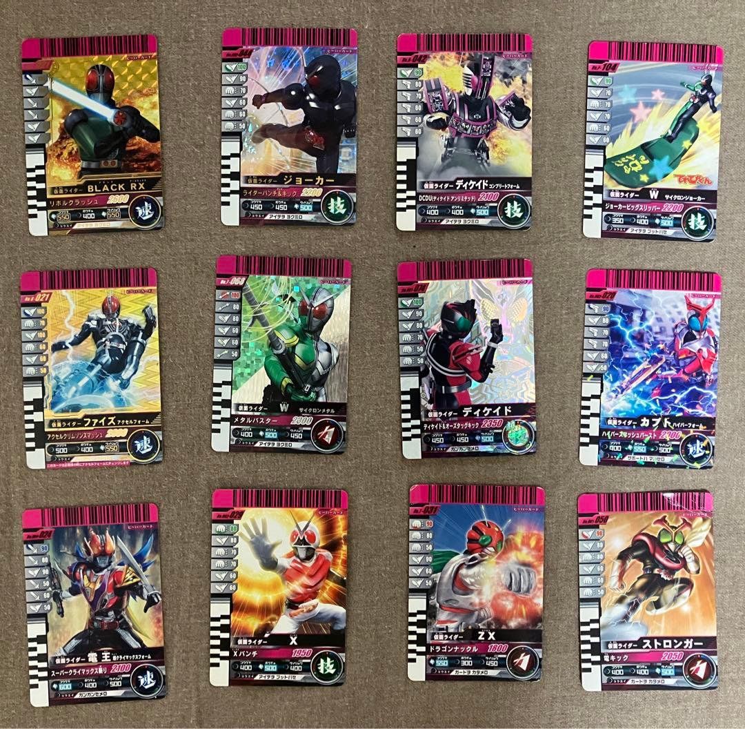 ガンバライドカード まとめ売り - メルカリ