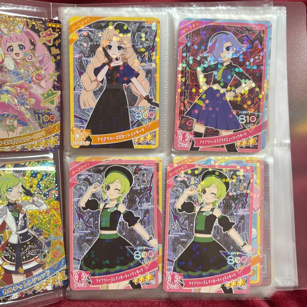 ひみつのアイプリ 星2 星3 バラ売り可能 - メルカリ