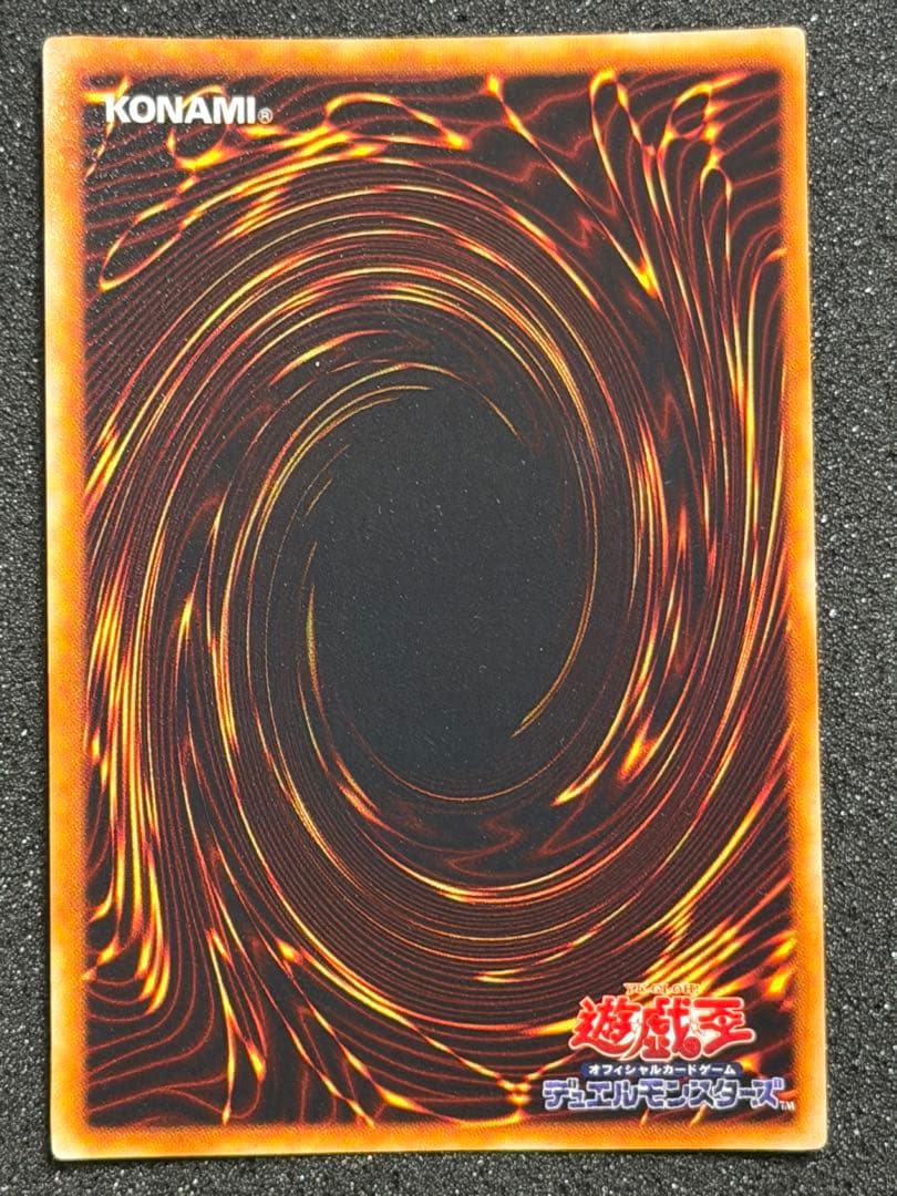 【超極美品〜完美品級】山　初期　スーパー