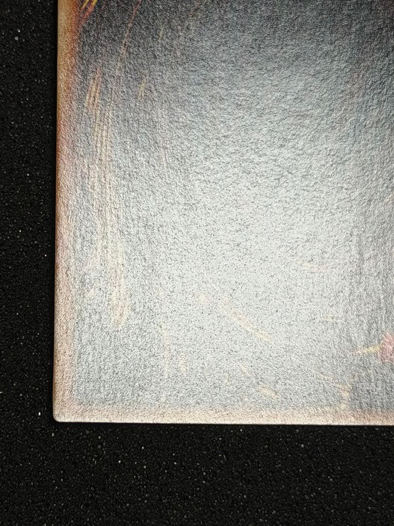 【超極美品〜完美品級】山　初期　スーパー