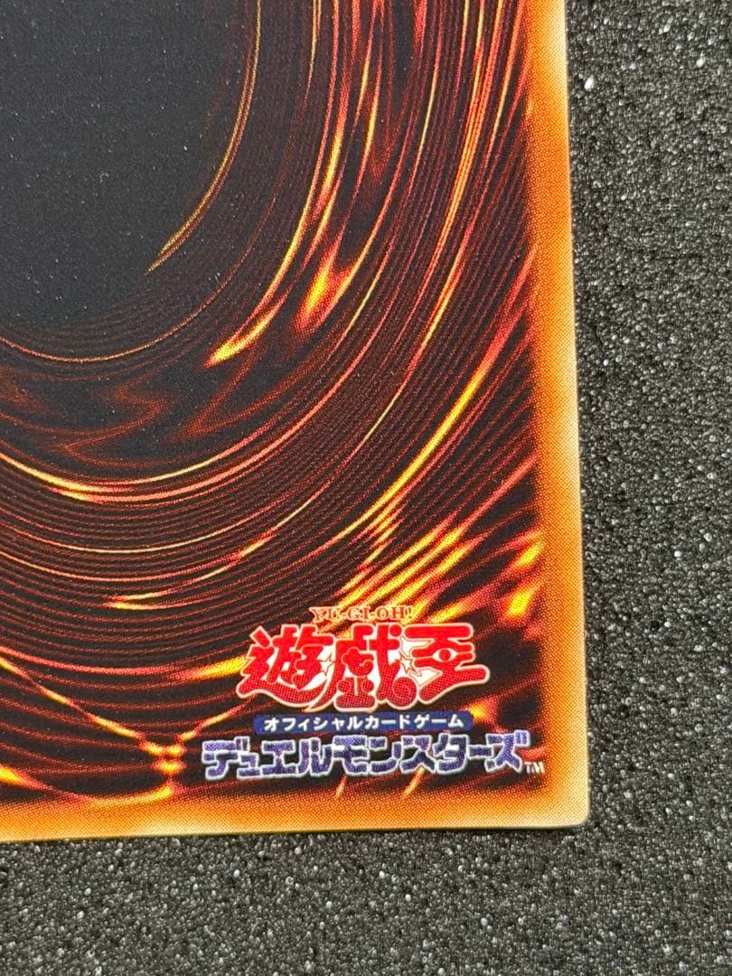 【超極美品〜完美品級】山　初期　スーパー