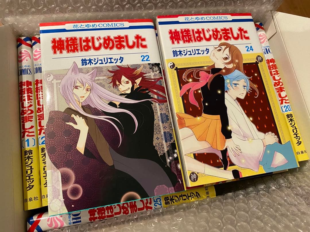 全巻セット】神様はじめました（1〜25巻） - メルカリ