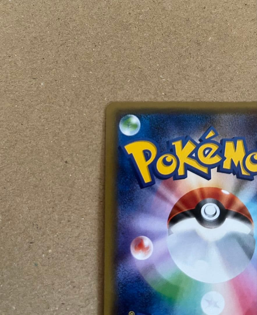 MサーナイトEX RR CP3 ポケキュンコレクション　020/032