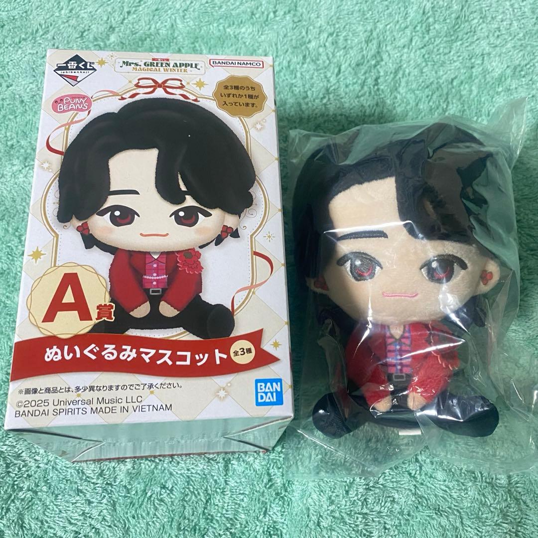 D*.様 Mrs. GREEN APPLE 一番くじ A賞 大森元貴ぬいぐるみ