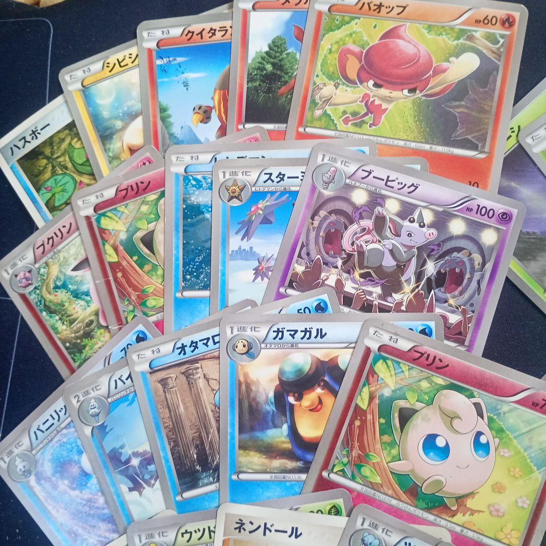 300円オークション】激レア ポケモンカード 86枚セット 旧カード