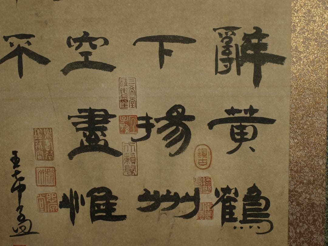 中国 王希孟南宋時代 肉筆保證 唐物唐本 掛け軸 捲り BD261A12-2