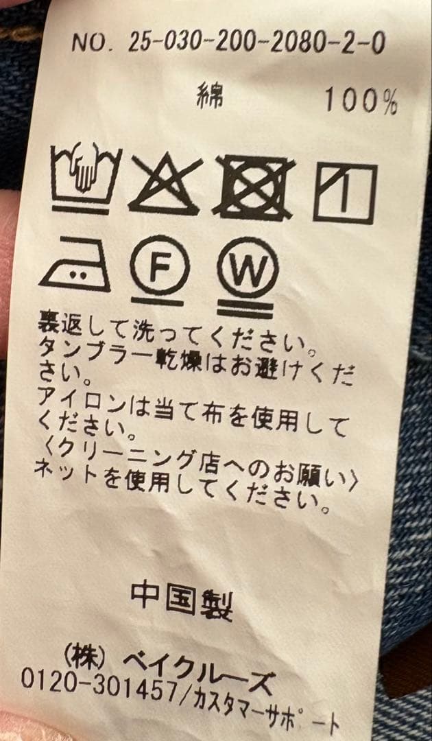 Spick&Span 5 1/2 STRAIGHT FITDENIM サイズ29 - メルカリ