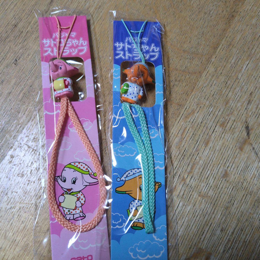 佐藤製薬、サトちゃんクロック(アラーム付き) ストラップ2個セット
