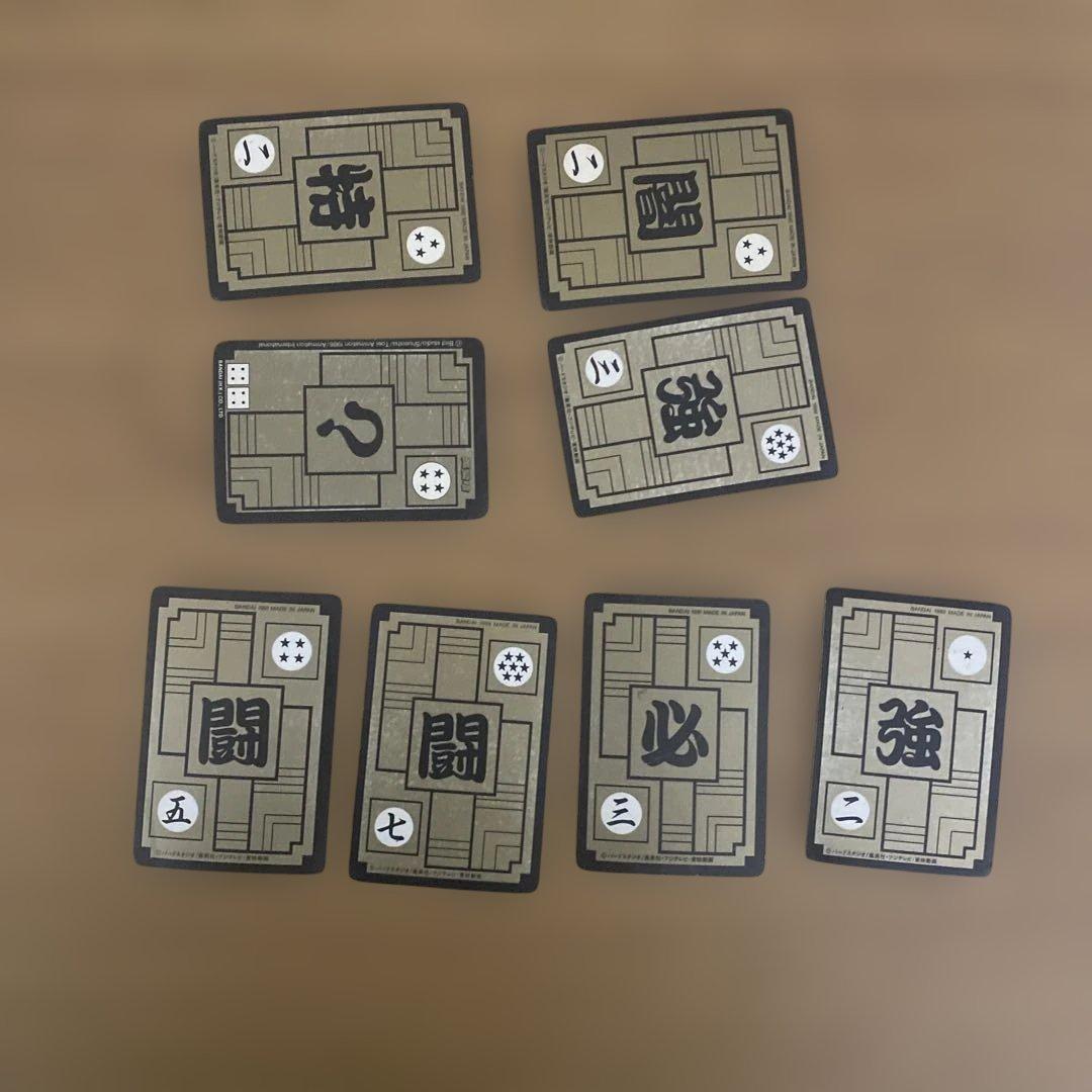 当時物　ドラゴンボール　カードダス　8枚セット