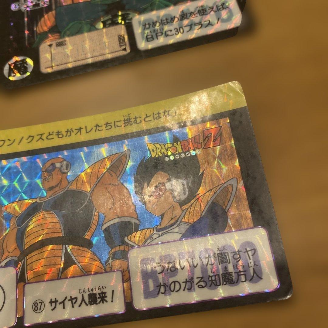 当時物　ドラゴンボール　カードダス　8枚セット