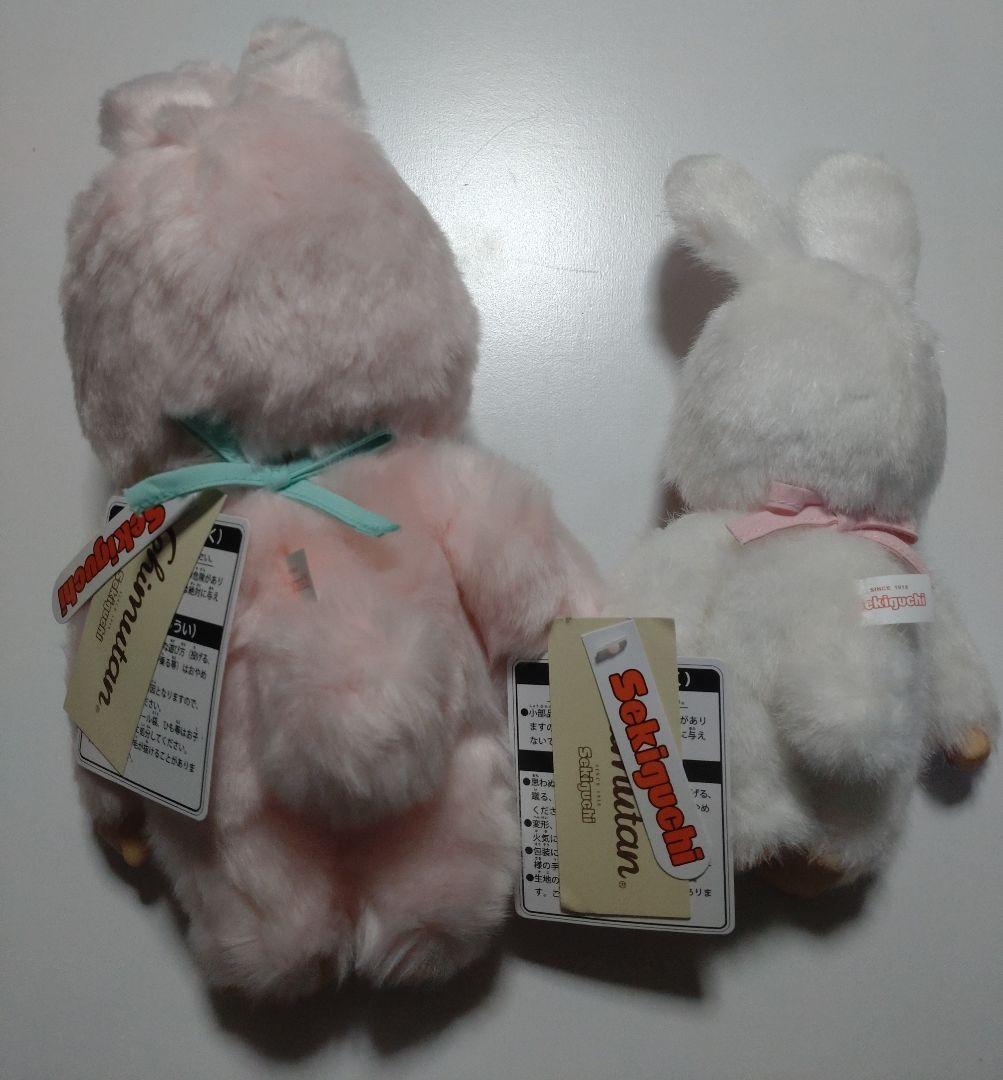 チムたん セット