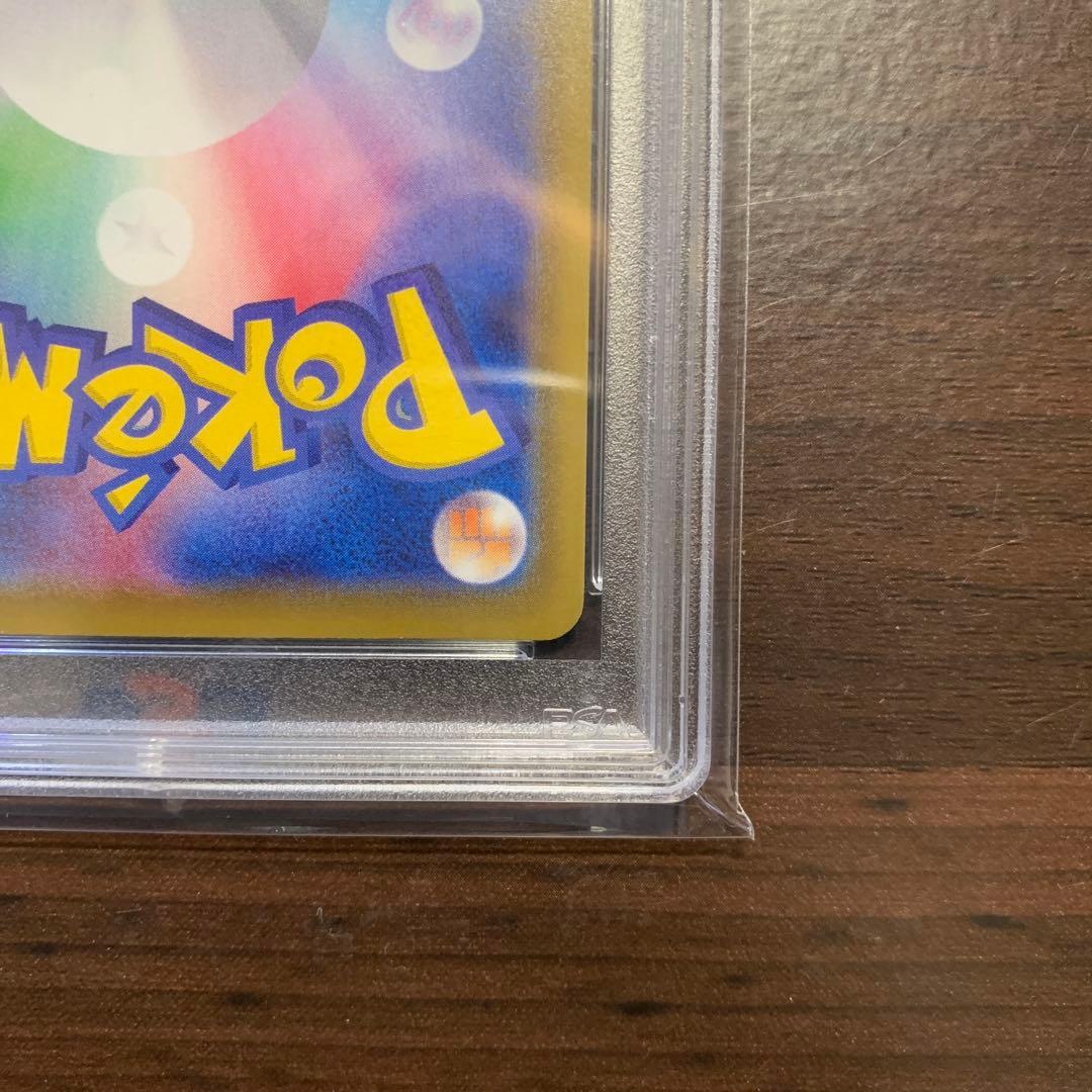 ポケモンカード　リーフィアvmax sa psa10 089/069