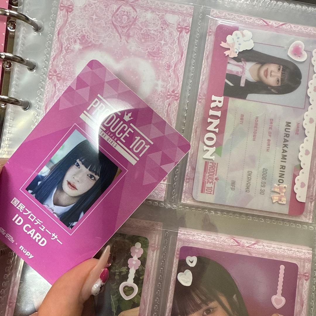 ゆゆ 村上璃杏 国プID ミーアイ