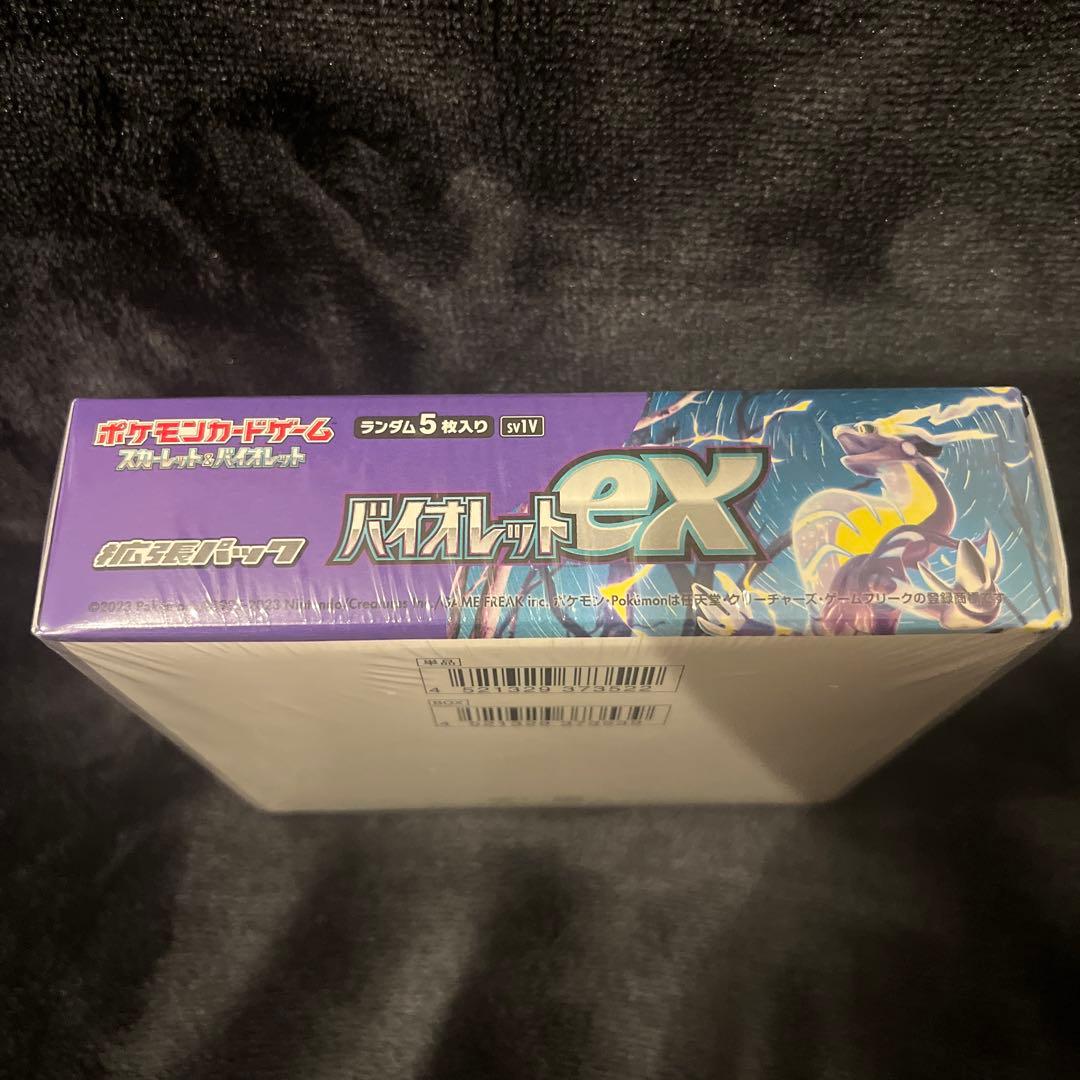 ポケモンカードゲーム バイオレットex 未開封BOX シュリンク付き