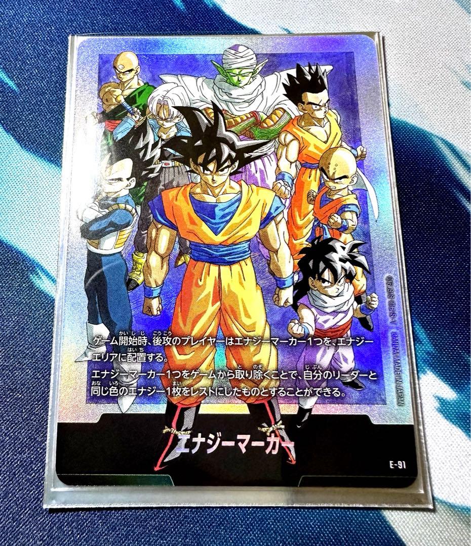 フュージョンワールド　チャンピオンシップセット　エナジーマーカー01.02