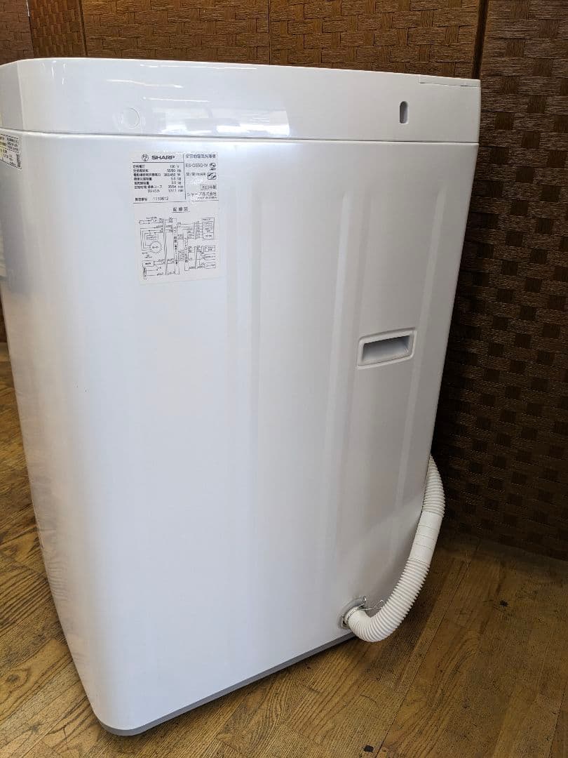 U097 洗濯機　5.5kg SHARP　2023年製　ES-GE5G-W　縦型