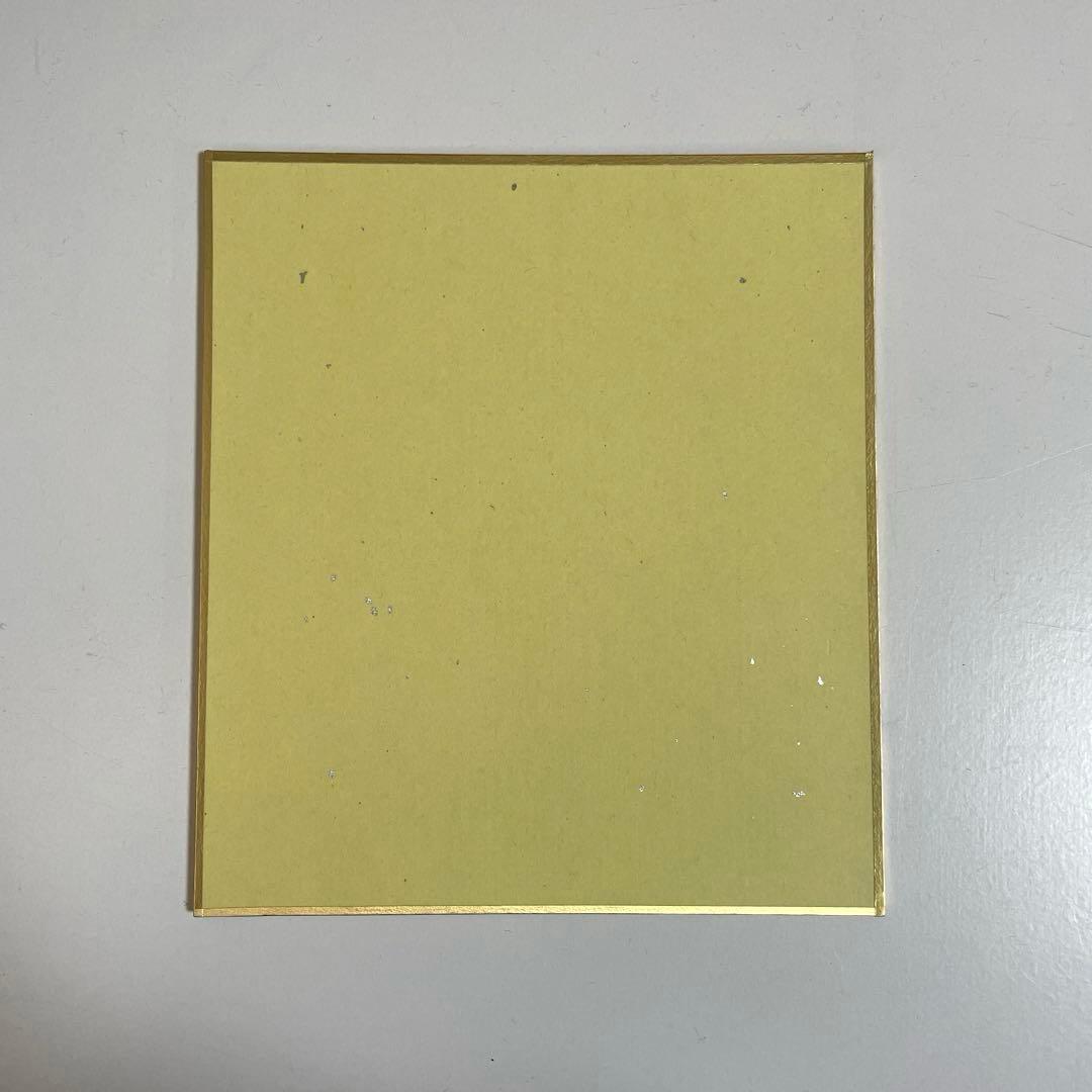 プロセカ 天馬司 色紙 21B 光ステ トルペ