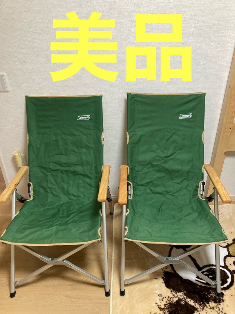 美品　レイチェア Coleman 2脚セット グリーン　コールマン Coleman(コールマン) レイチェア×2【お得な2点セット】 2000033808