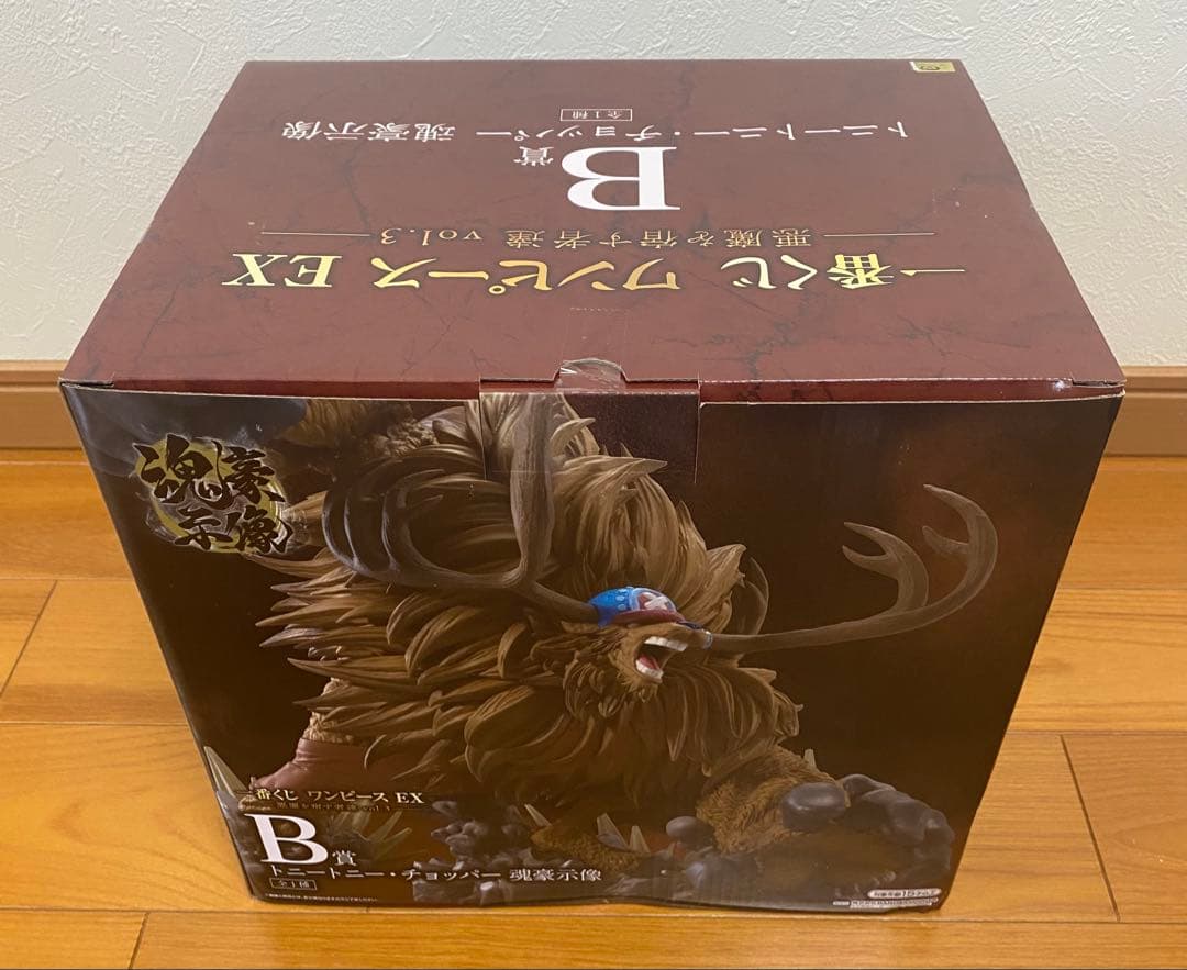 一番くじ　ワンピース EX 魂豪示像　チョッパー　ガンフォール　ブラックマリア