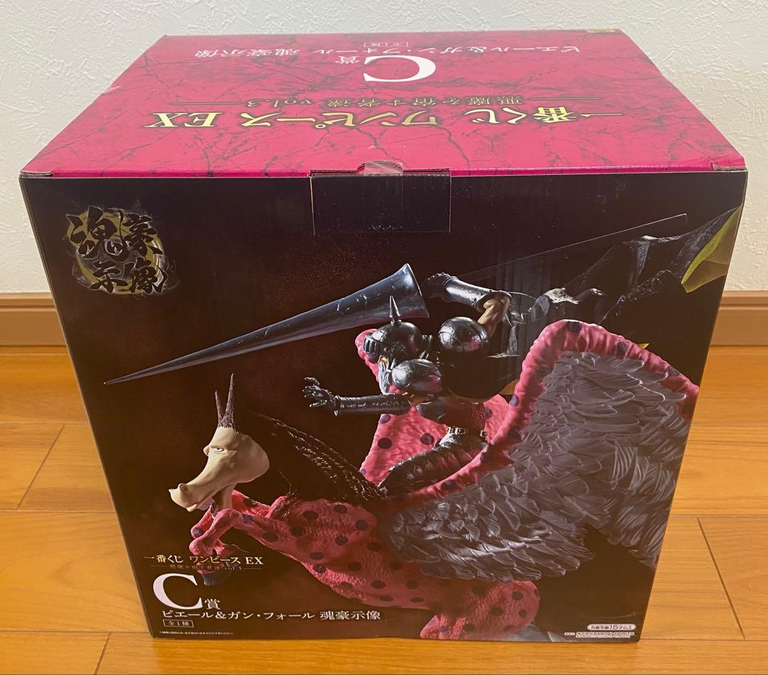 一番くじ　ワンピース EX 魂豪示像　チョッパー　ガンフォール　ブラックマリア