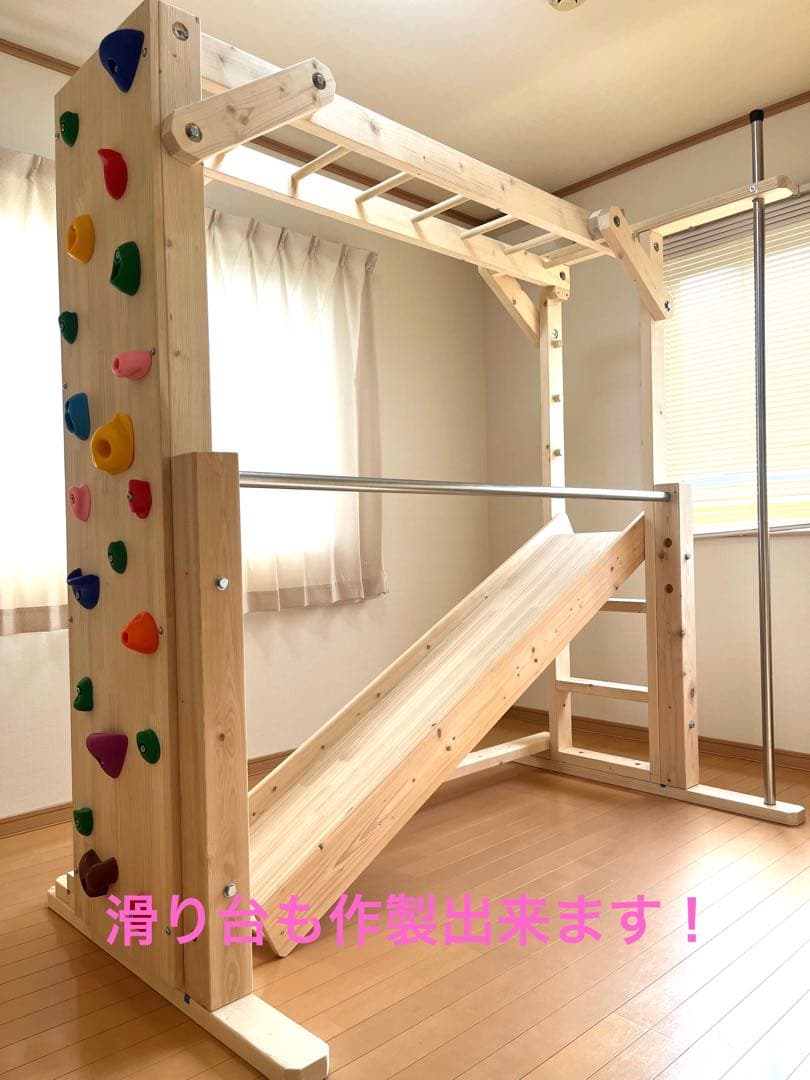 ブレキエーション 室内うんてい 雲梯 室内 ドーマン 知育 知育玩具