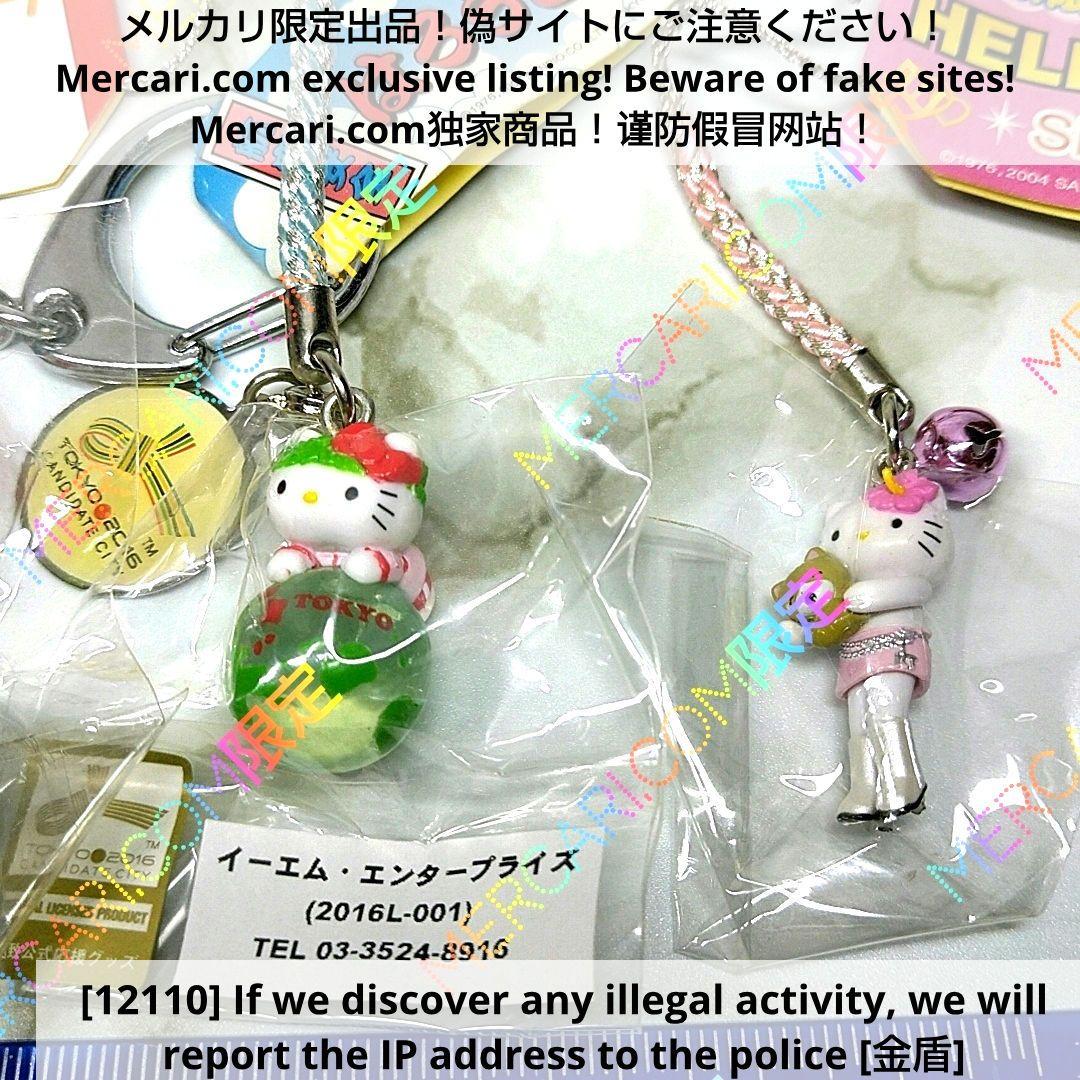 【Sanrio】ハローキティ根付&キーホルダー4個【激レア】