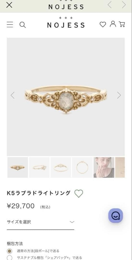 K5ラブラドライトリング　11号 K5ラブラドライトリング｜リング｜ノジェス 公式オンラインストア