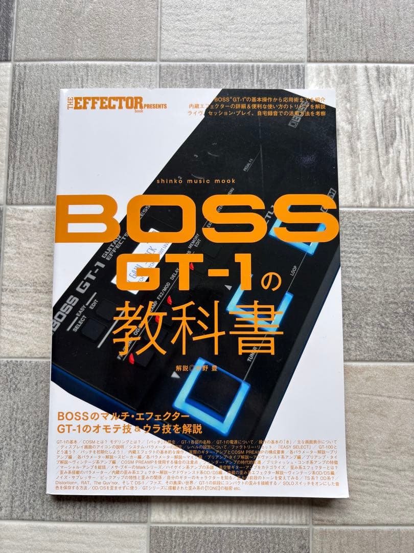 BOSS GT-1 ギターエフェクター【超美品】