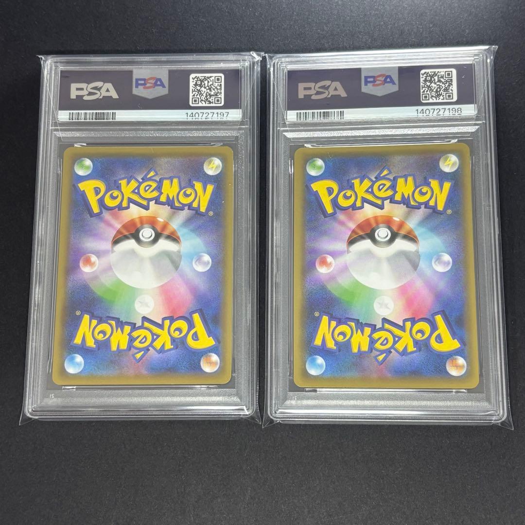 PSA10連番】 ミュウ S8a 002/028 25th アニバーサリー - メルカリ