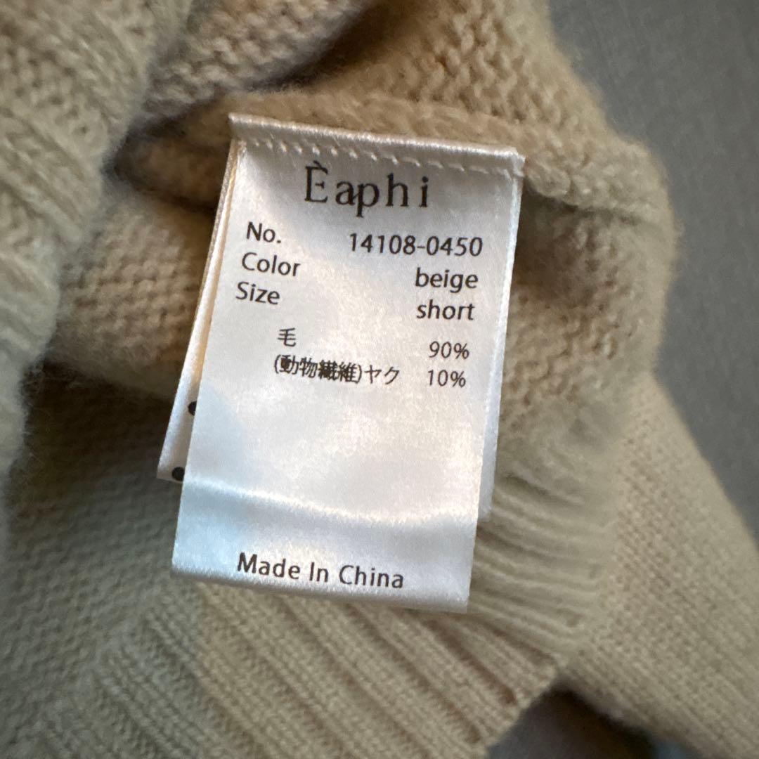 eaphi】WOOL KNIT PULLOVER - メルカリ