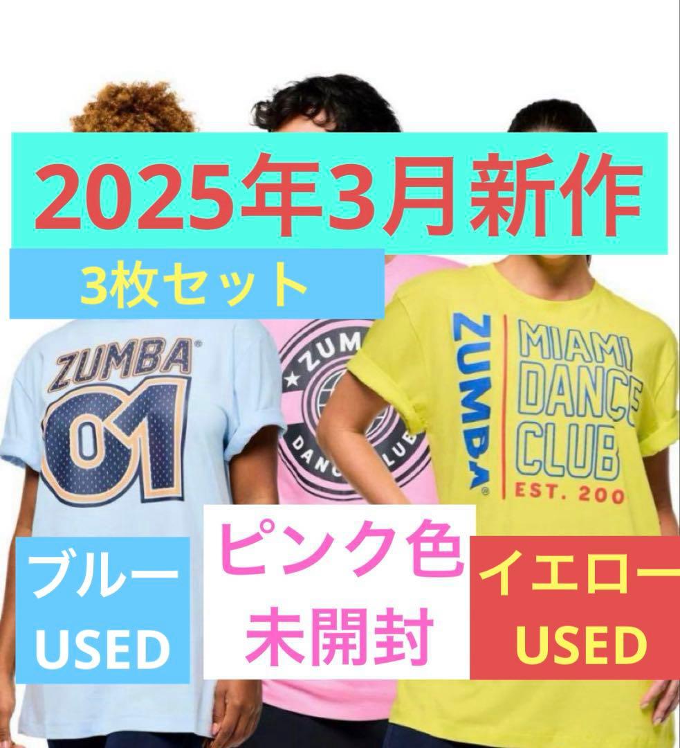 ZUMBA ズンバ 3月24日発売の新作3枚Tシャツセット - メルカリ