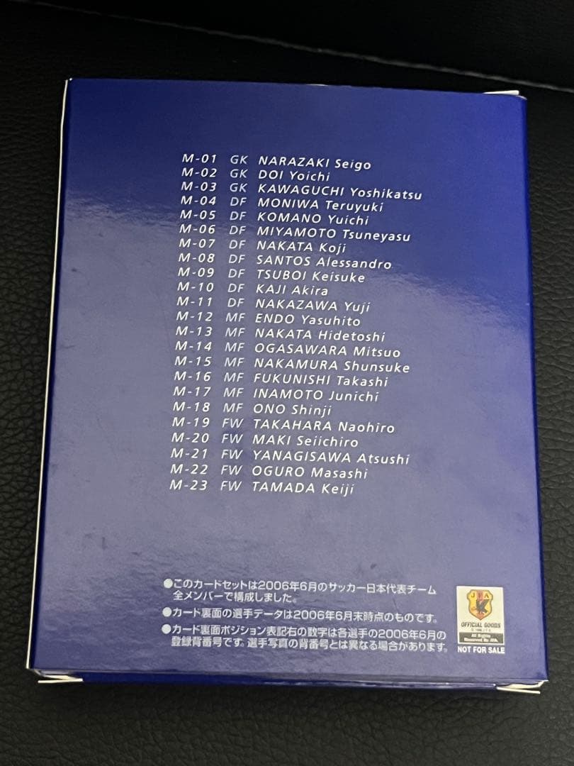 カルビーサッカー日本代表チップス2006年メモリアルカードセット+他