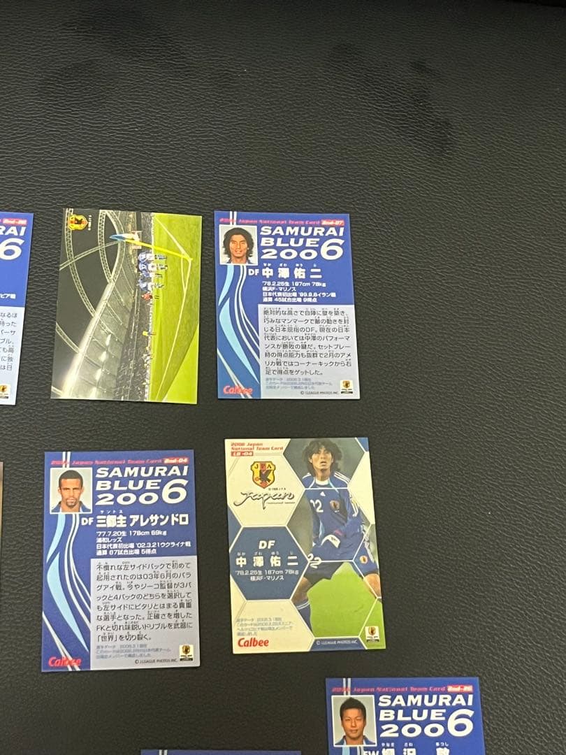 カルビーサッカー日本代表チップス2006年メモリアルカードセット+他