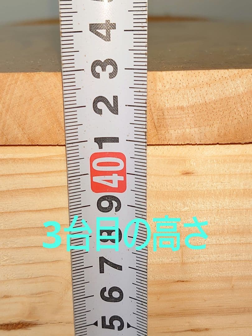 【其の39】中古テーブルを加工するパチスロ実機を2台置く台（セパレートタイプ）