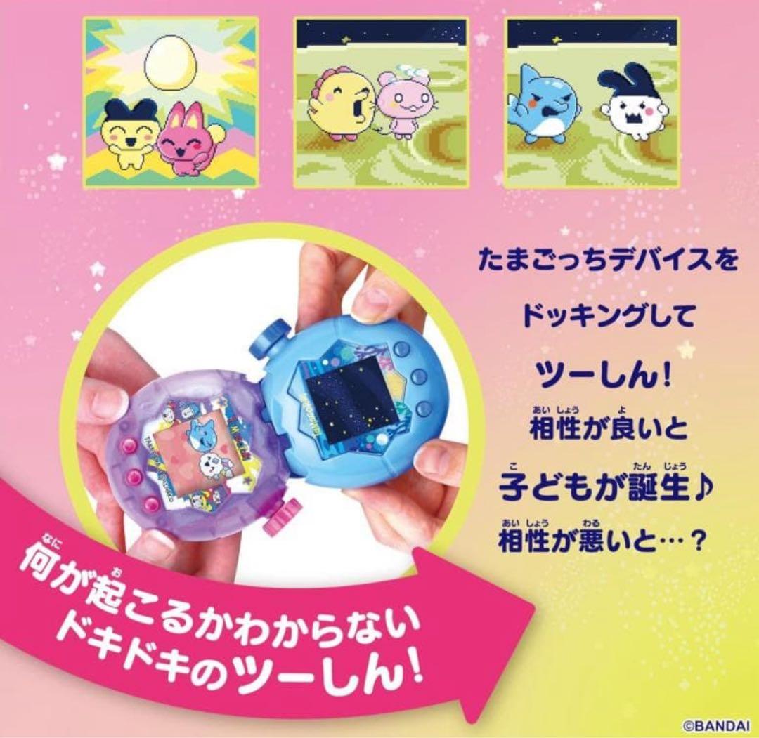 たまごっちパラダイス 竹下ぱらだいす＆しなこスペシャルセット