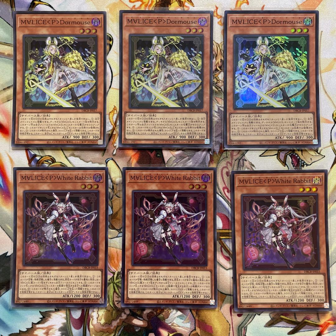 M∀LICE マリスデッキパーツ エクストラはシークレット多め