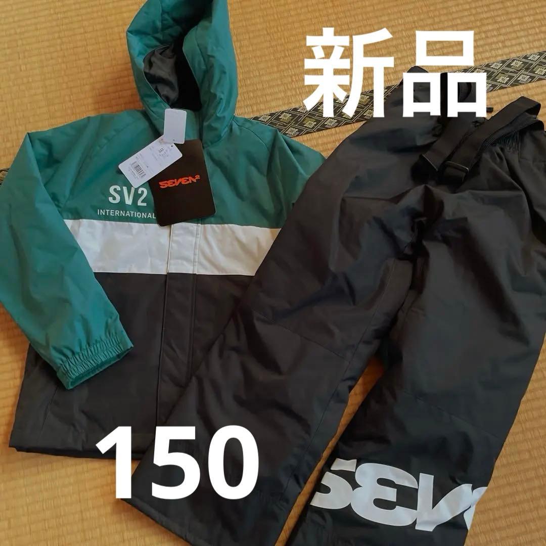 SV2 スノーウェアセット 150cm 144131_page_blk.jpg