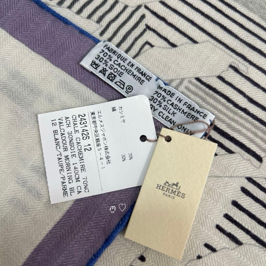 HERMESエルメス カレ140ジェアン カヴァルカドゥールモーニング