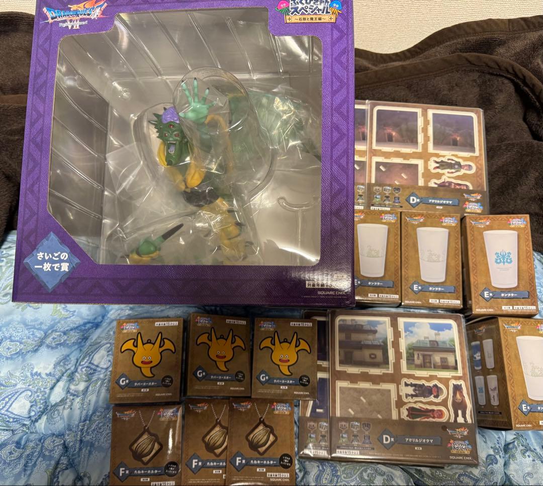 ふくびき所スペシャル ラストワン賞オルゴデミーラフィギュア他下位賞