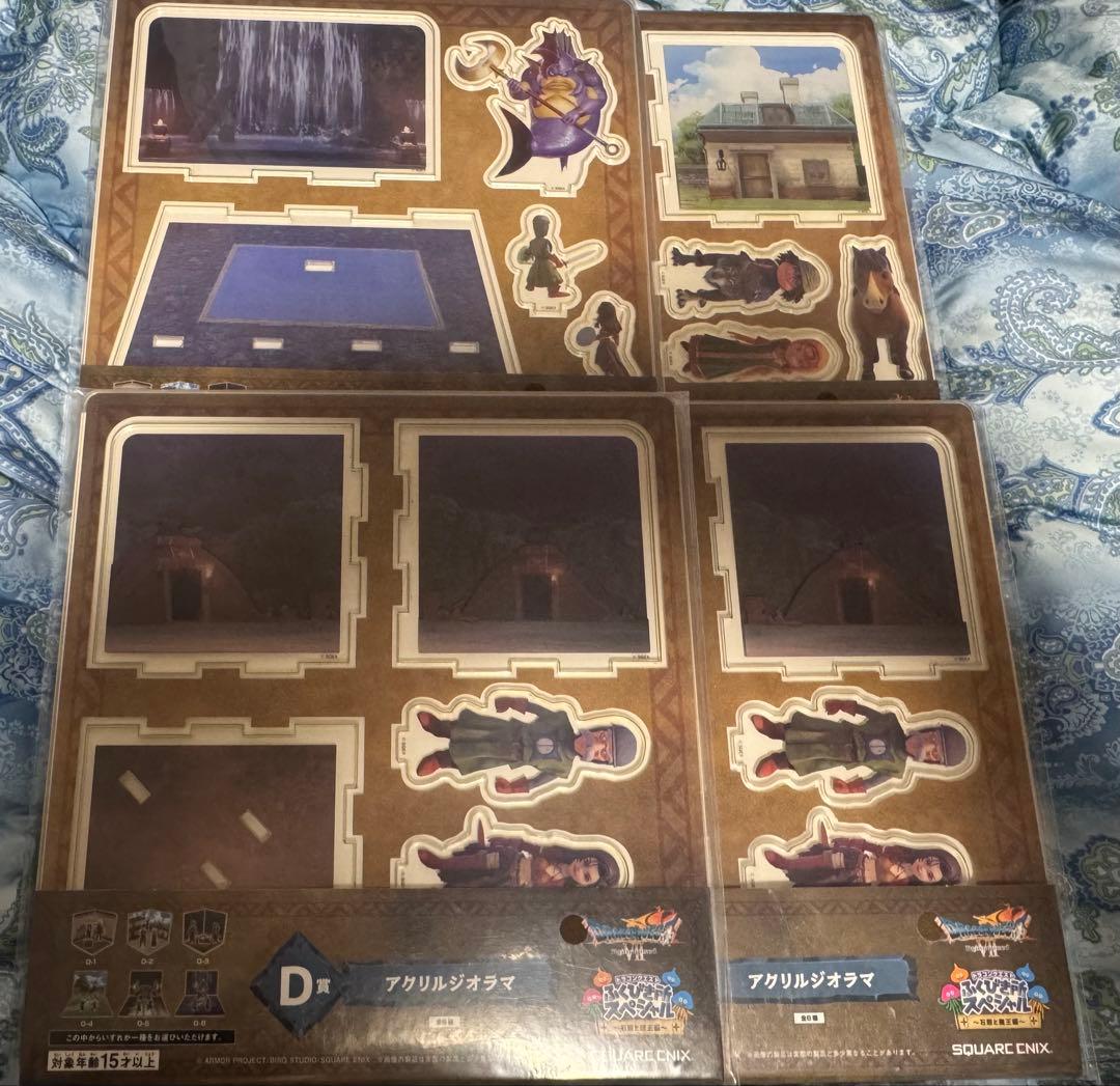 ふくびき所スペシャル ラストワン賞オルゴデミーラフィギュア他下位賞